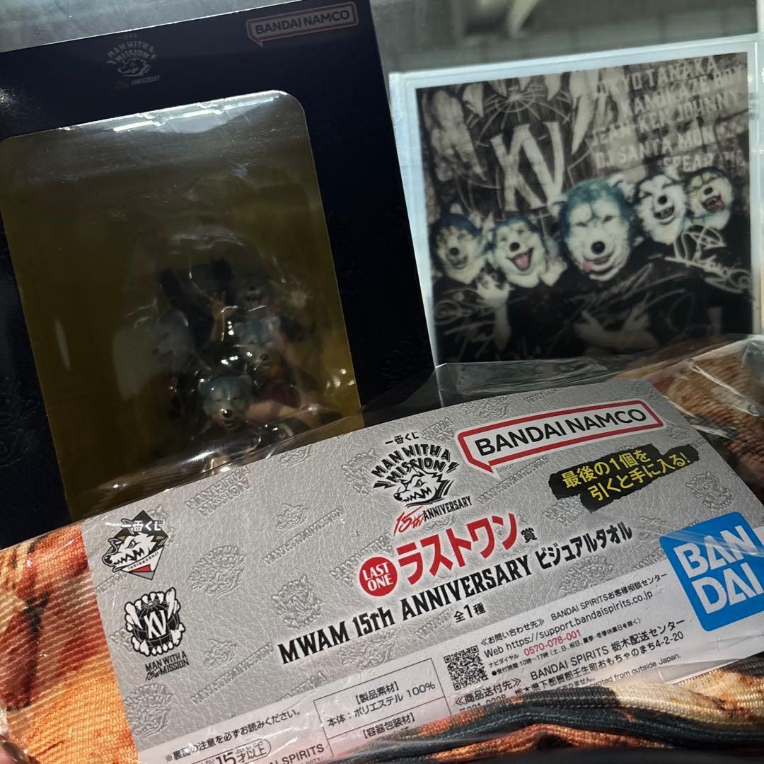 一番くじ マンウィズアミッション A賞　B賞　ラストワン