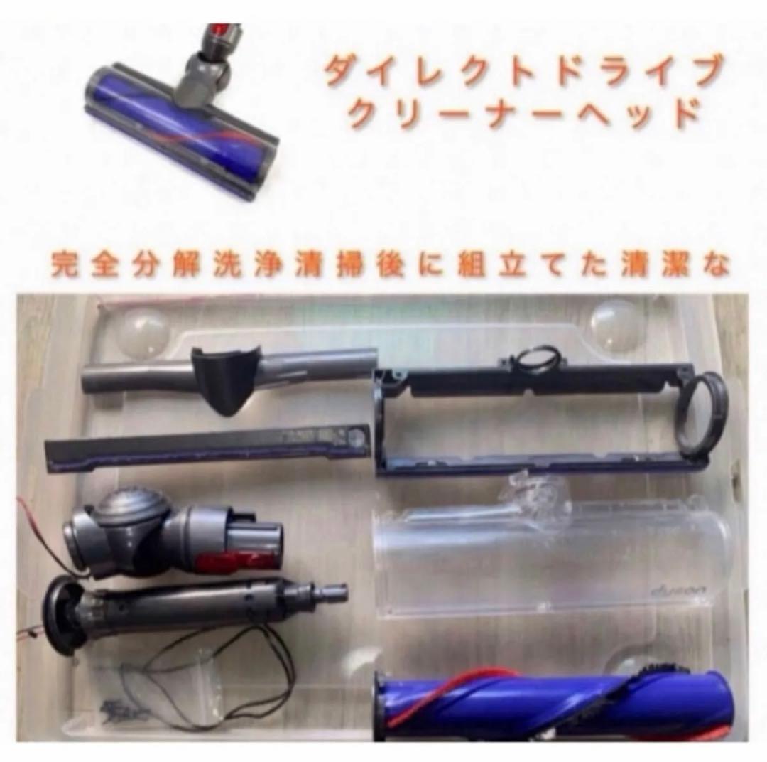 1104 D705 [完全分解洗浄済]ダイソン掃除機　人気のV7