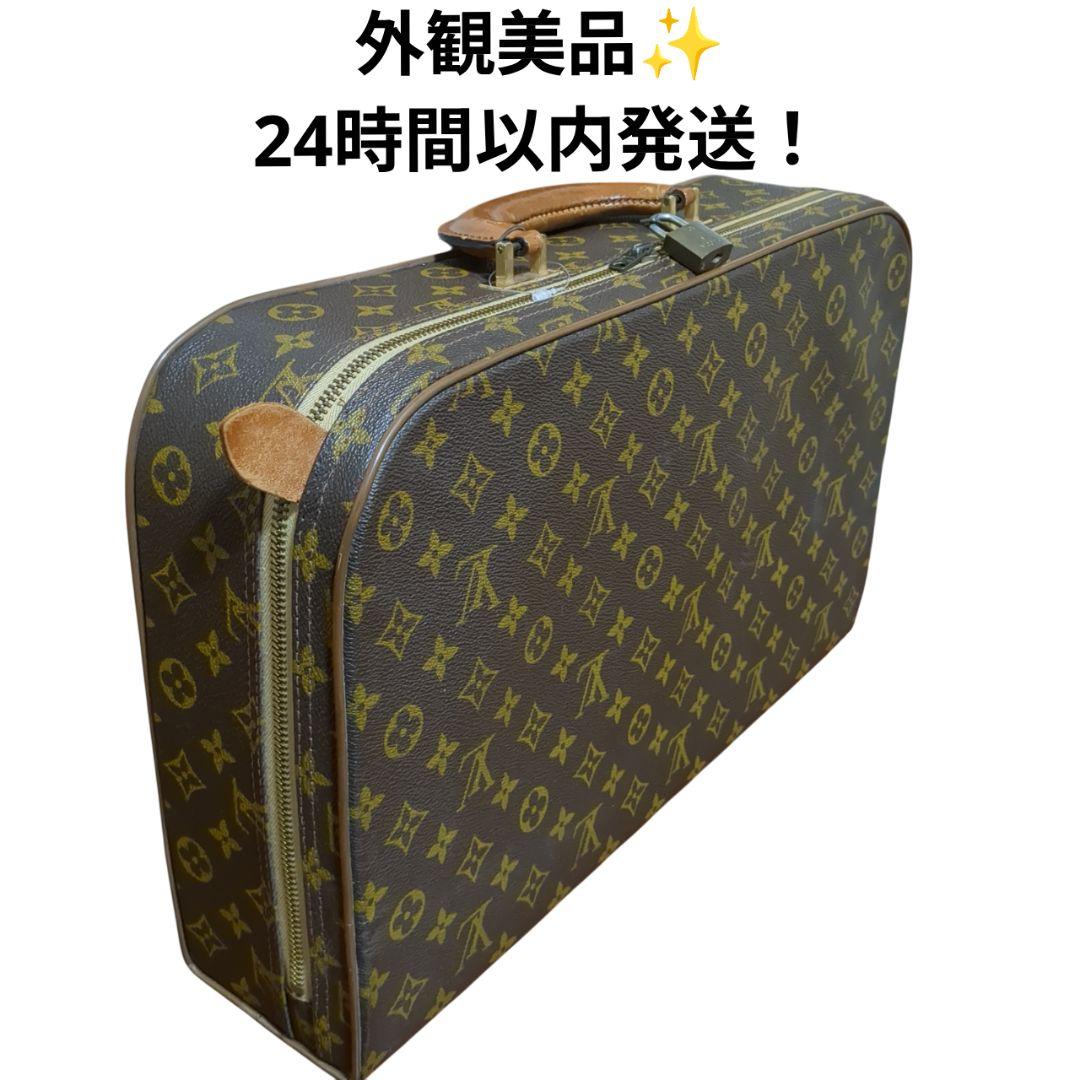 ルイヴィトン　モノグラム　アタッシュケース