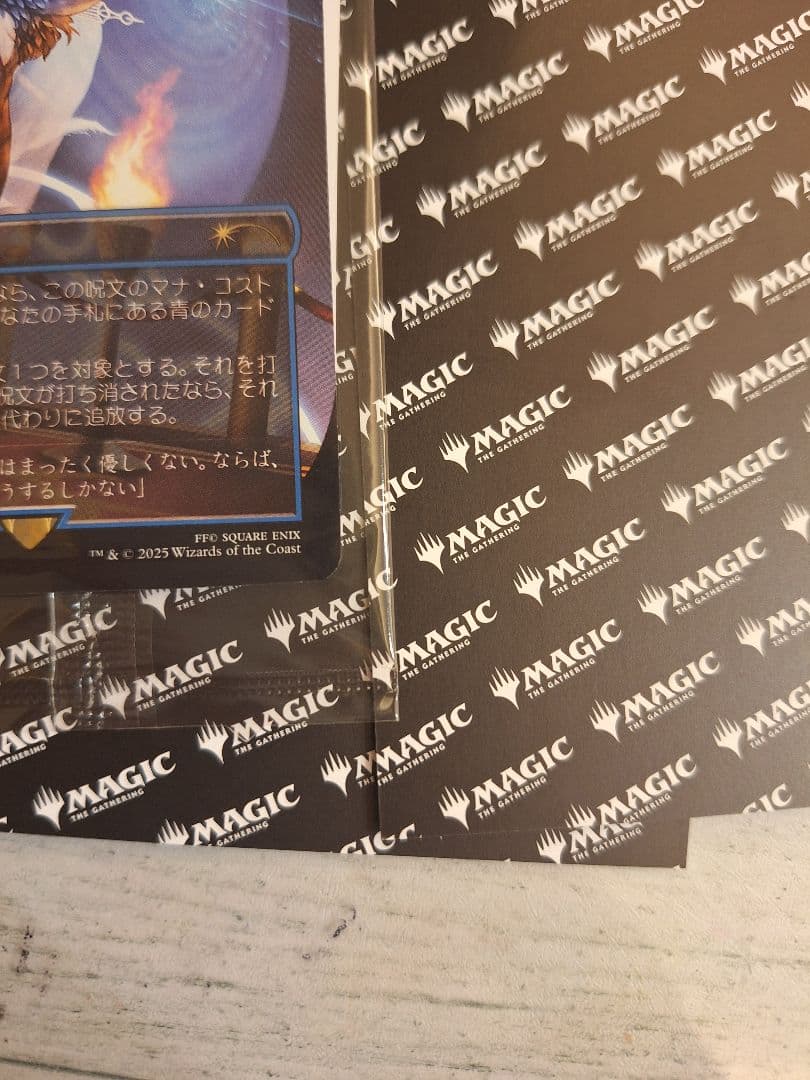 MTG 否定の力 魔女の予見 プロモ