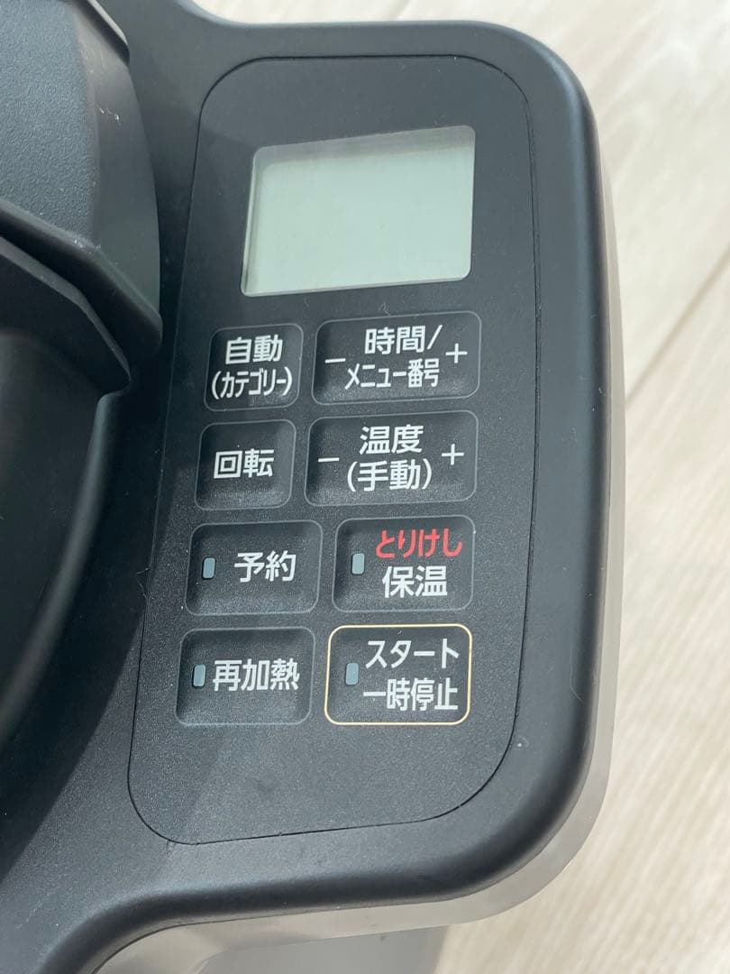 IRIS OHYAMA, 自動調理鍋