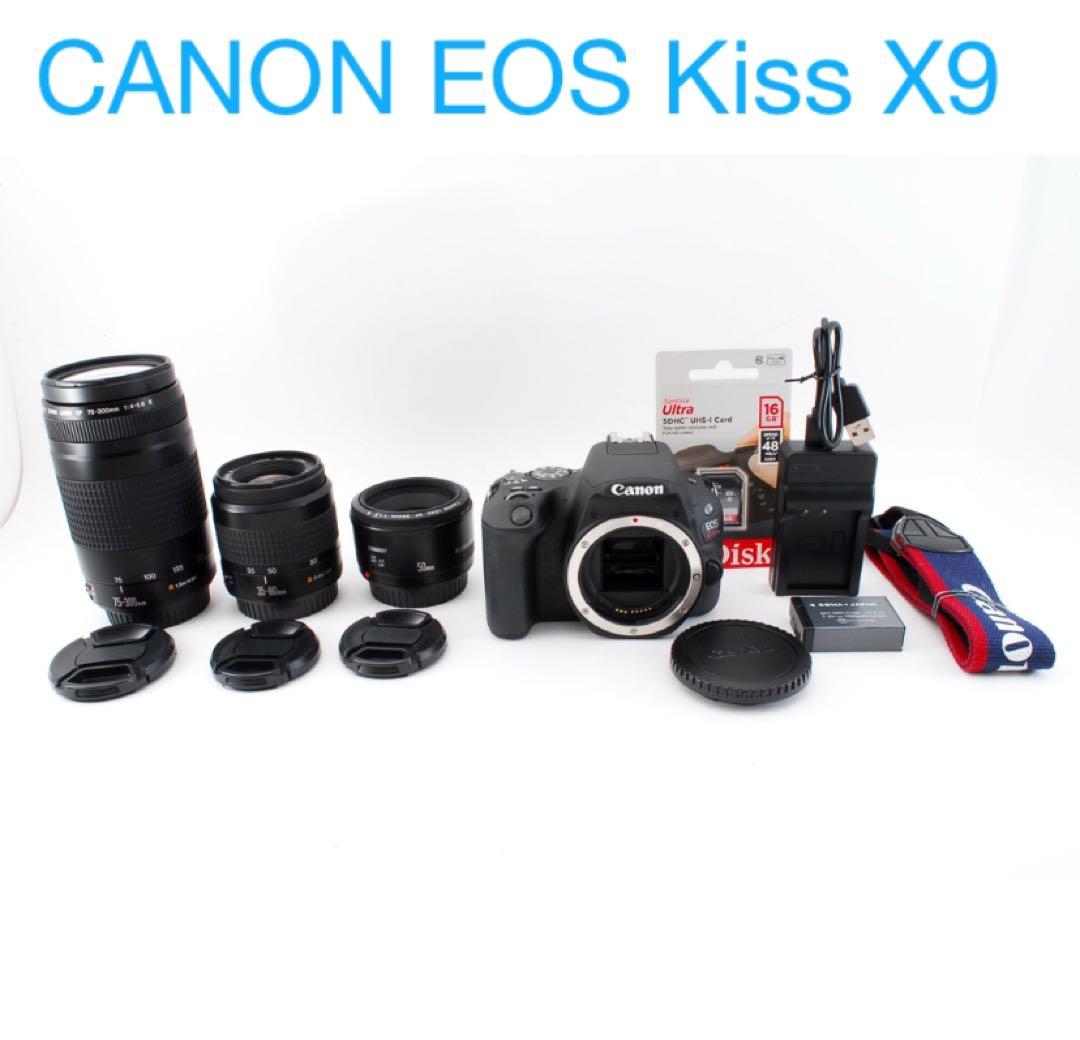 CANON EOS Kiss X9標準&望遠&単焦点トリプルレンズセット