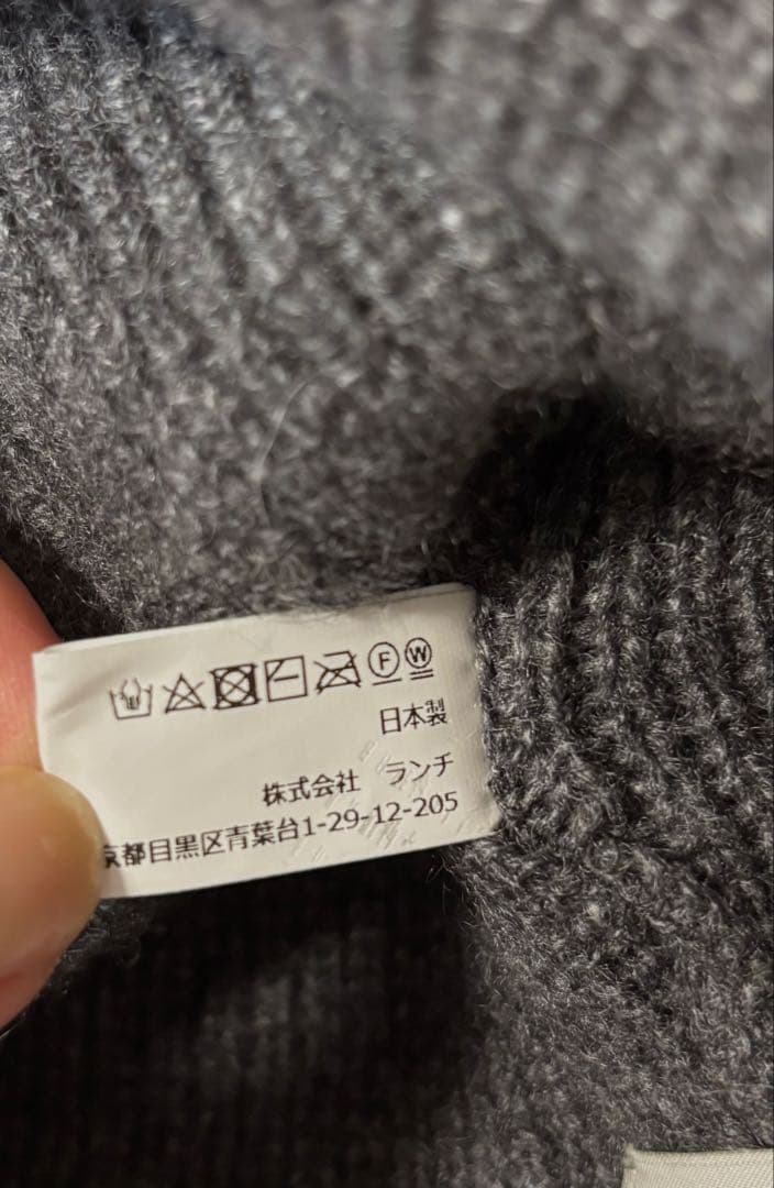 Nine Tailor ニット帽