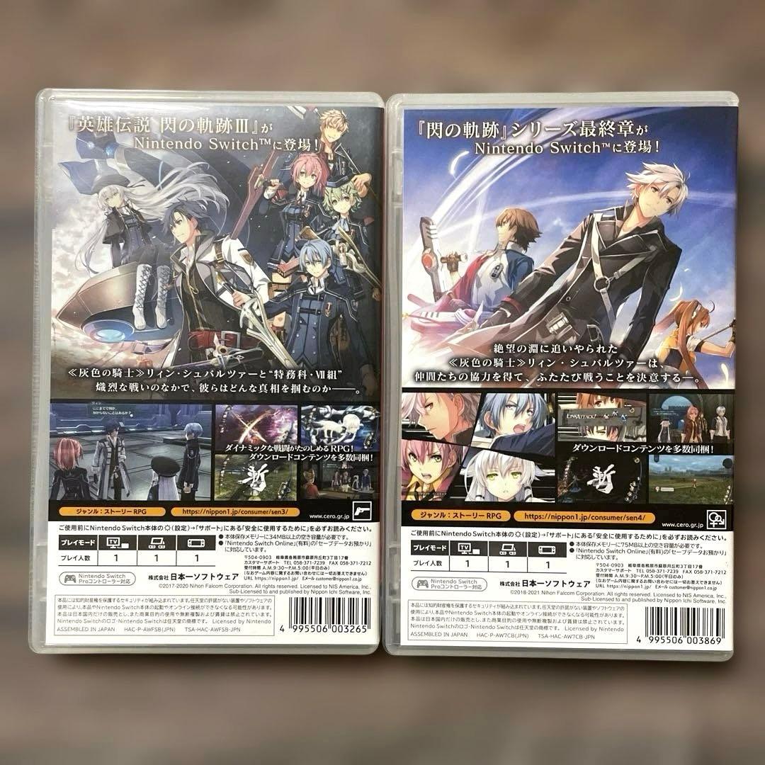 Switch英雄伝説 閃の軌跡3、4セット