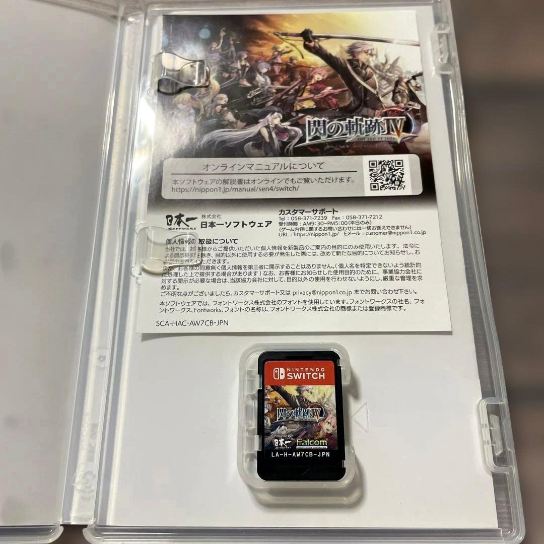 Switch英雄伝説 閃の軌跡3、4セット