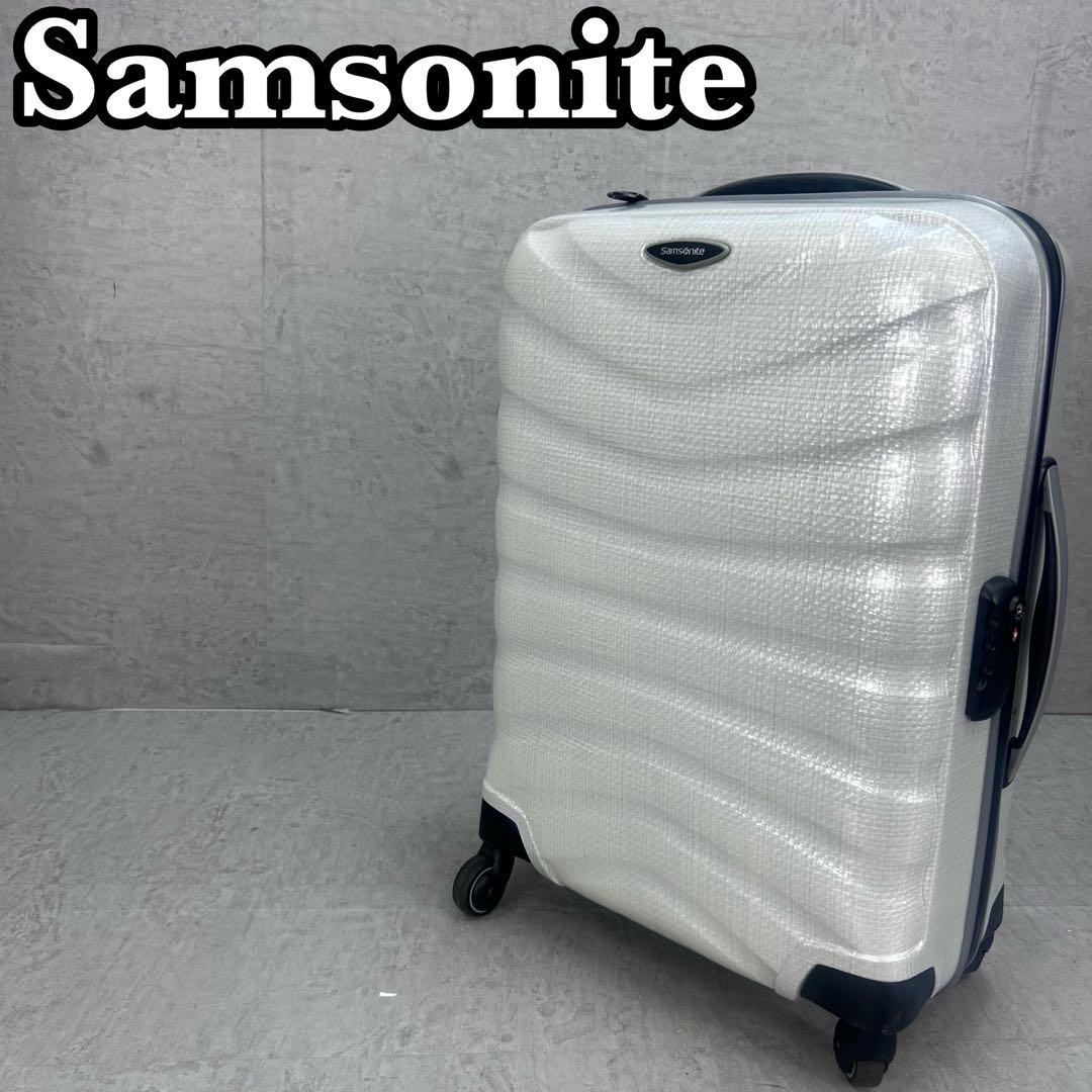 サムソナイト　ファイヤーライト55 35L機内持込 ホワイト　キャリーケース
