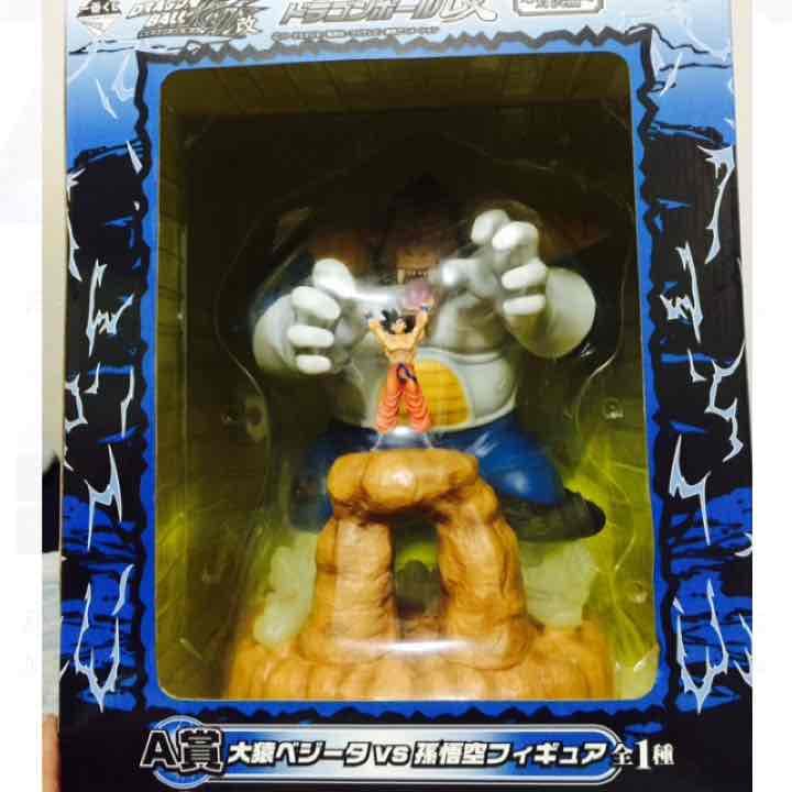 ドラゴンボールフィギュア 非売品