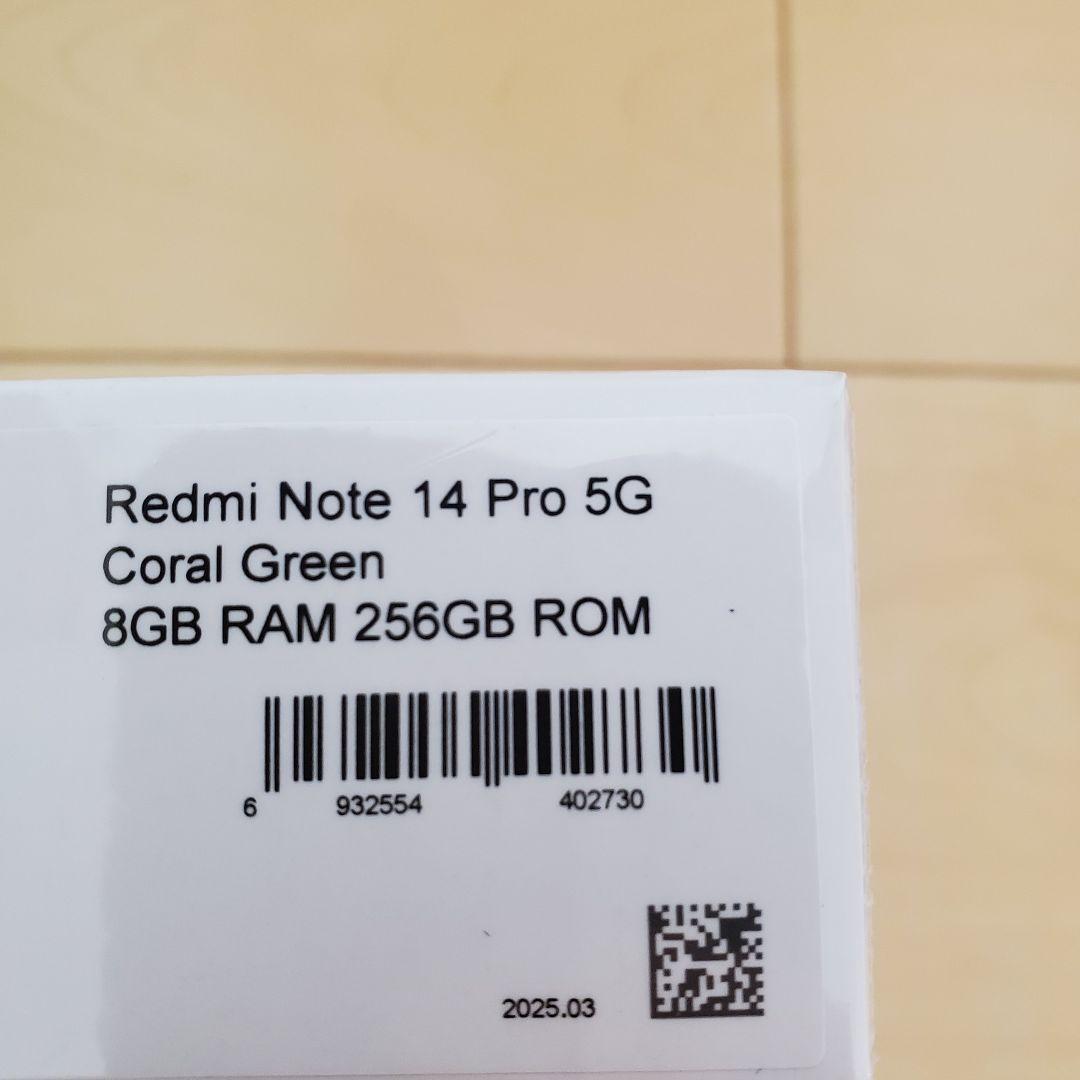 Redmi Note 14 Pro 5G 256GB モバイルバッテリー