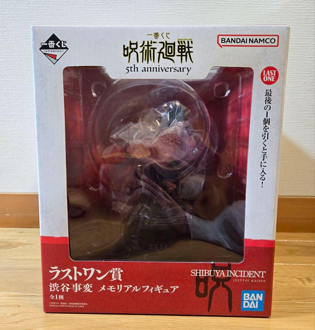 呪術廻戦一番くじまとめ売り ラストワン賞　M賞　メモリアルフィギュア他　死滅回遊