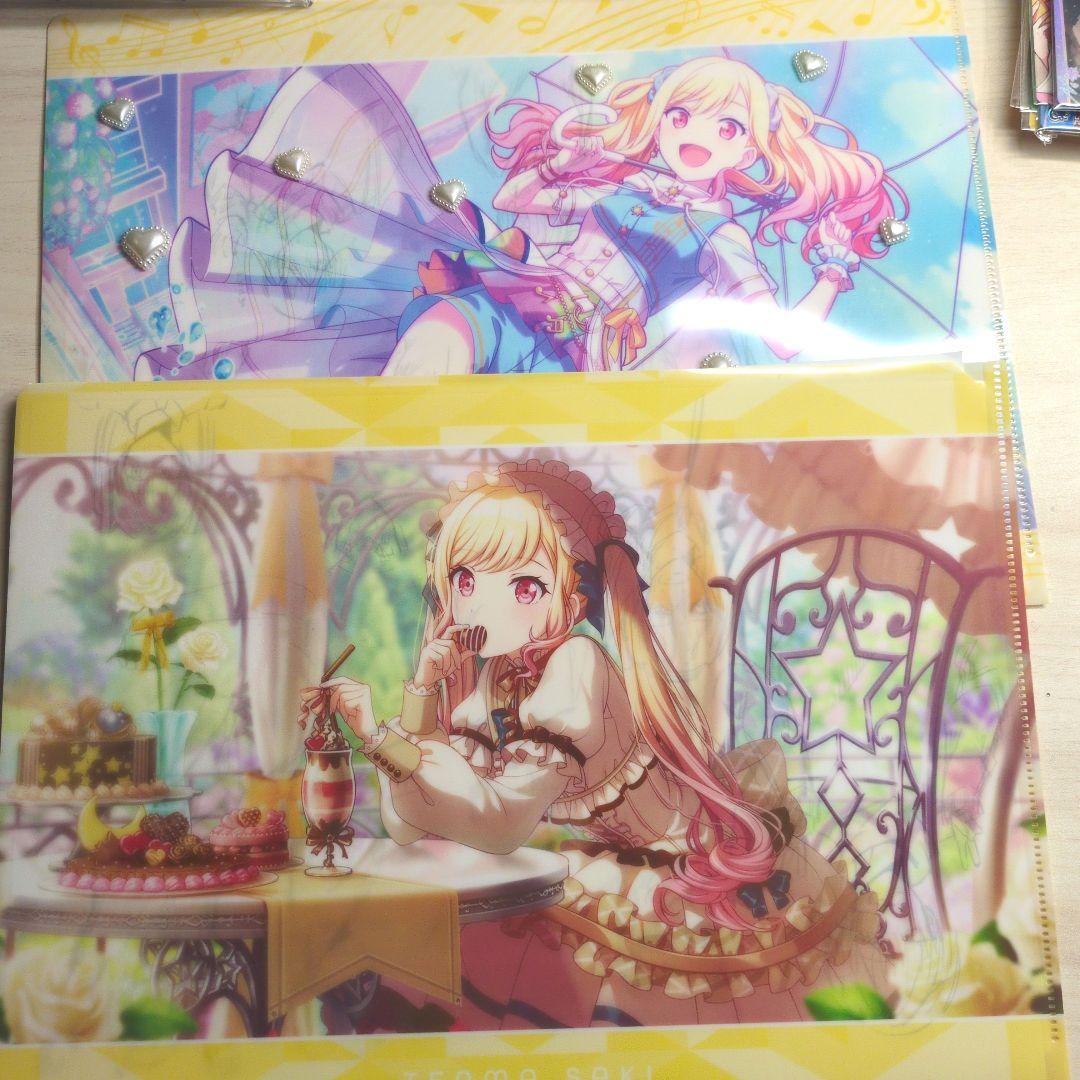 プロセカ まとめ売り