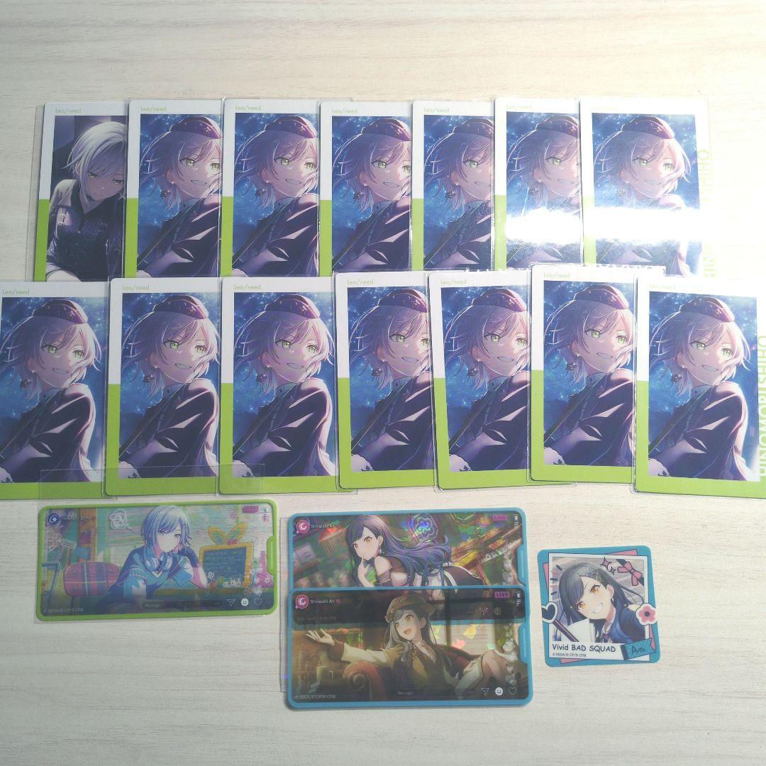 プロセカ まとめ売り