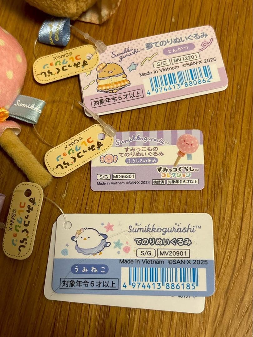 【すみっココレクション　てのりぬいぐるみ】６個セット　新品　すみっコぐらし