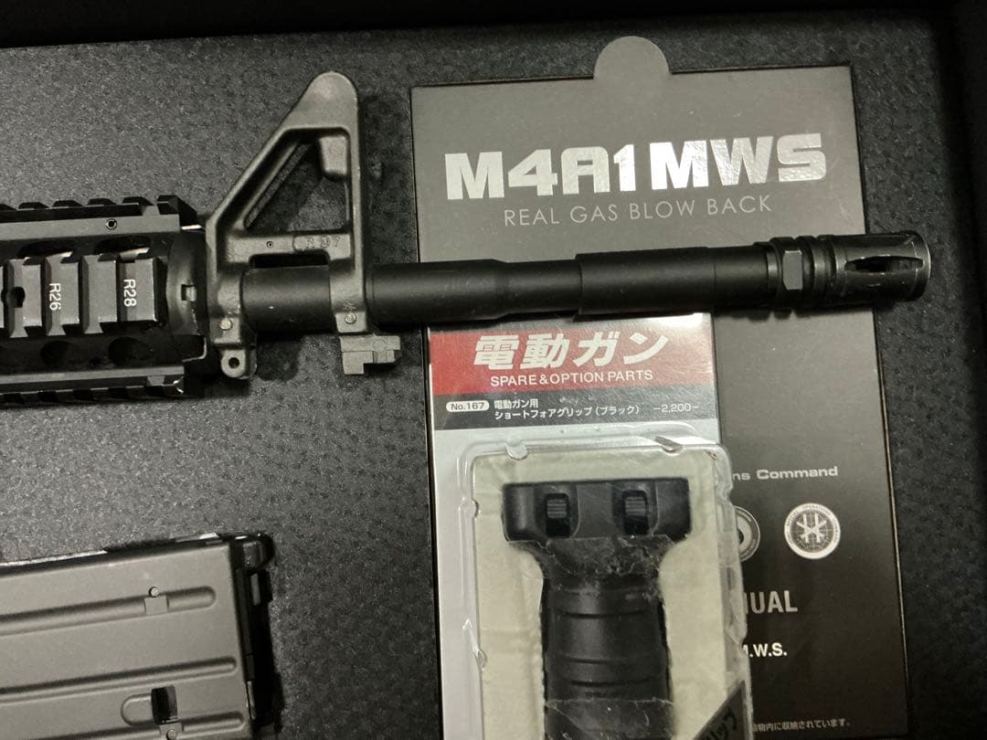 東京マルイ MWS M4 ガスガン