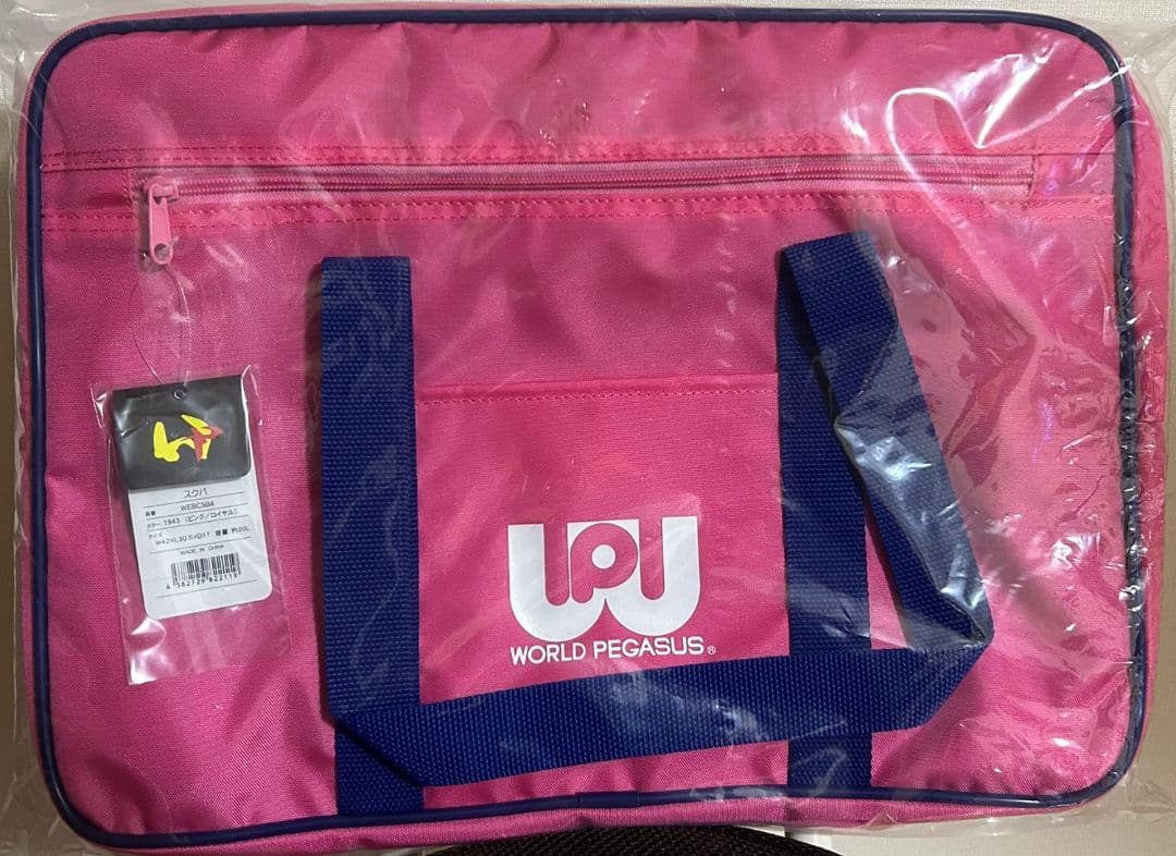 〈旧ワッペワールドペガサス〉 　　正規店購入　新品未開封 　 　　ピンク