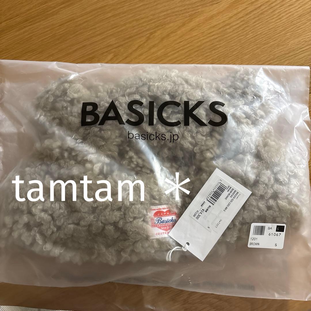 ベイシックス　ベアビーニー