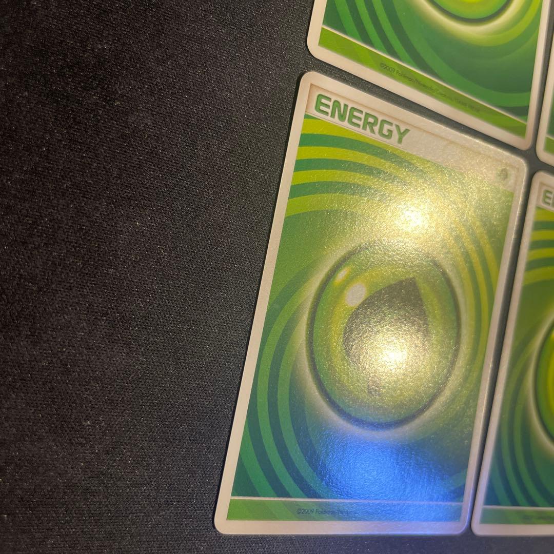 うずまきエネルギー　草