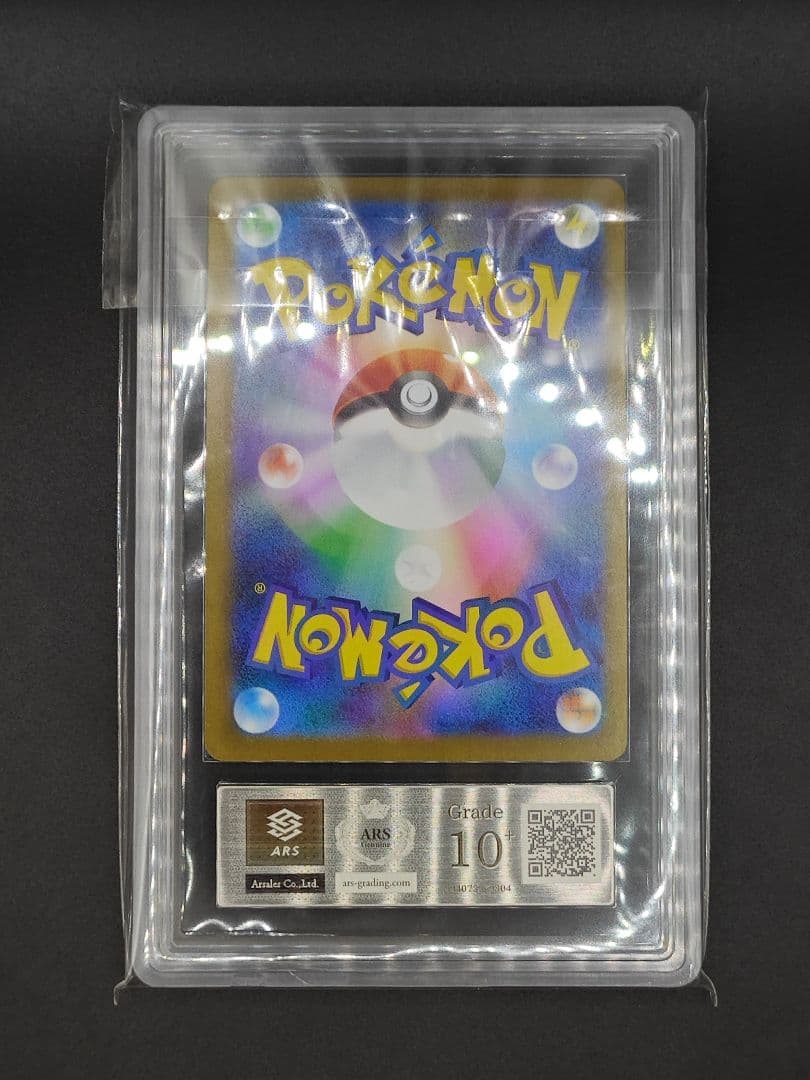 リーリエの決心　SR ARS10+