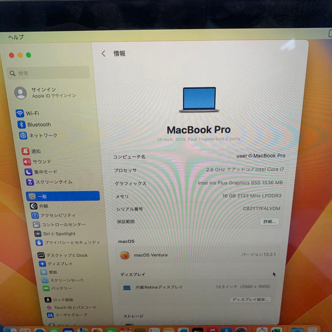MacBook本体 Macbook Pro 2019 Intel Core i7 | 512 GB