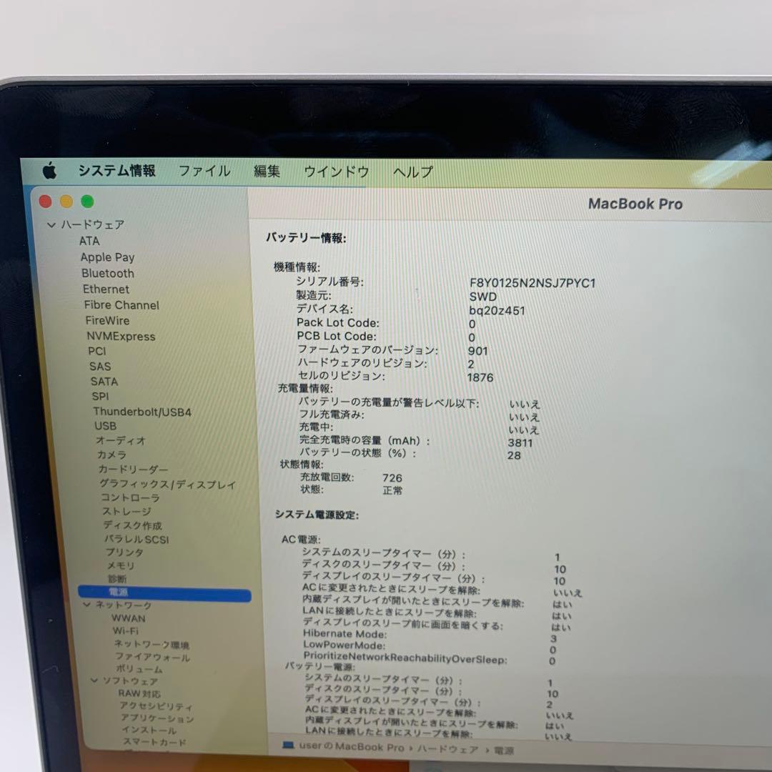 MacBook本体 Macbook Pro 2019 Intel Core i7 | 512 GB