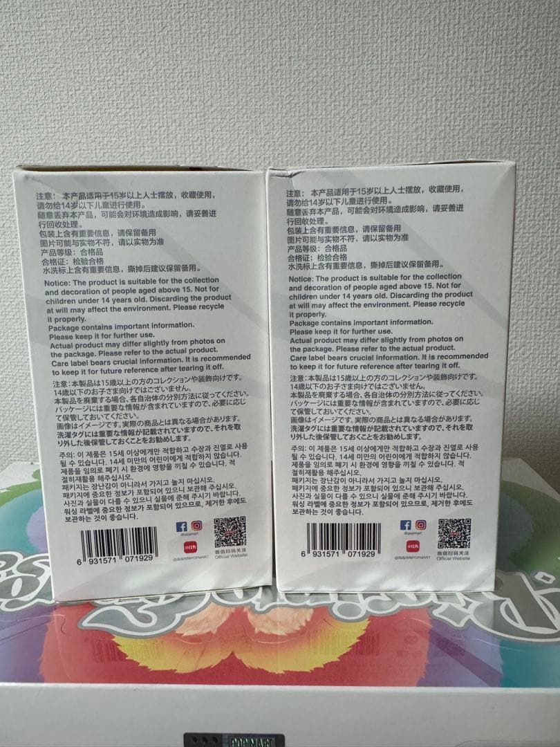 【正規品・未開封】Labubu Big into Energy 2箱　即日発送