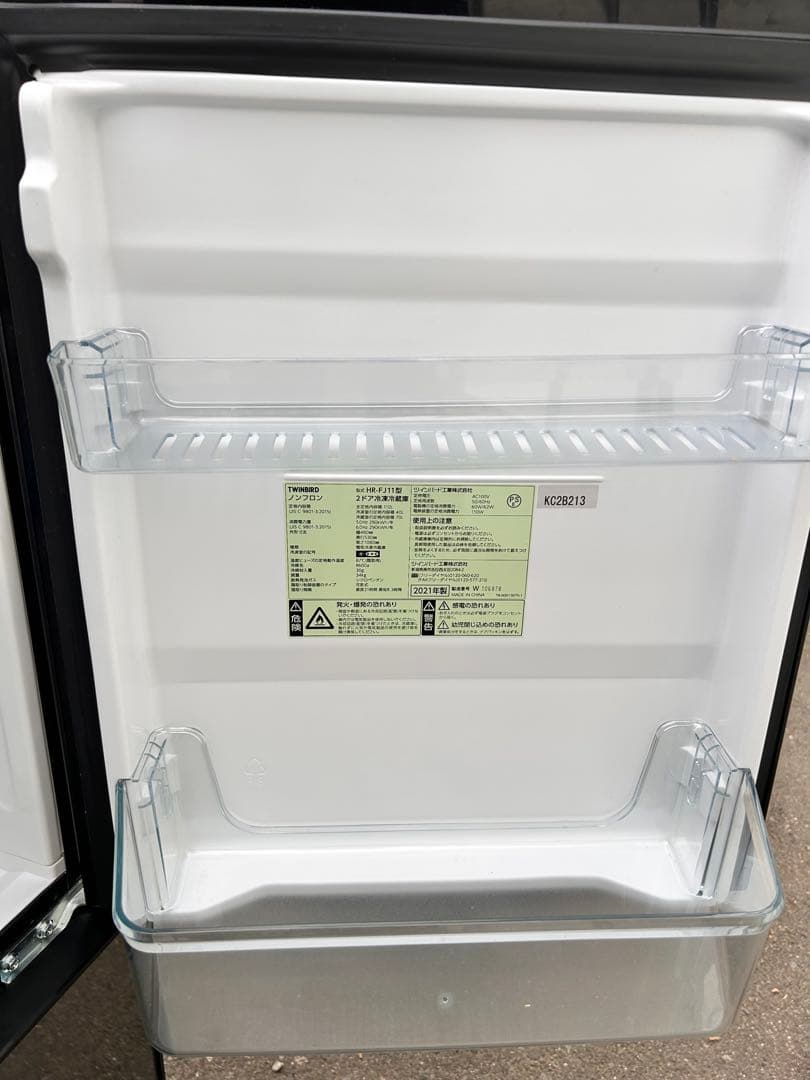 極美品・TWINBIRD ノンフロン冷凍冷蔵庫 HR-FJ11型 2021年製