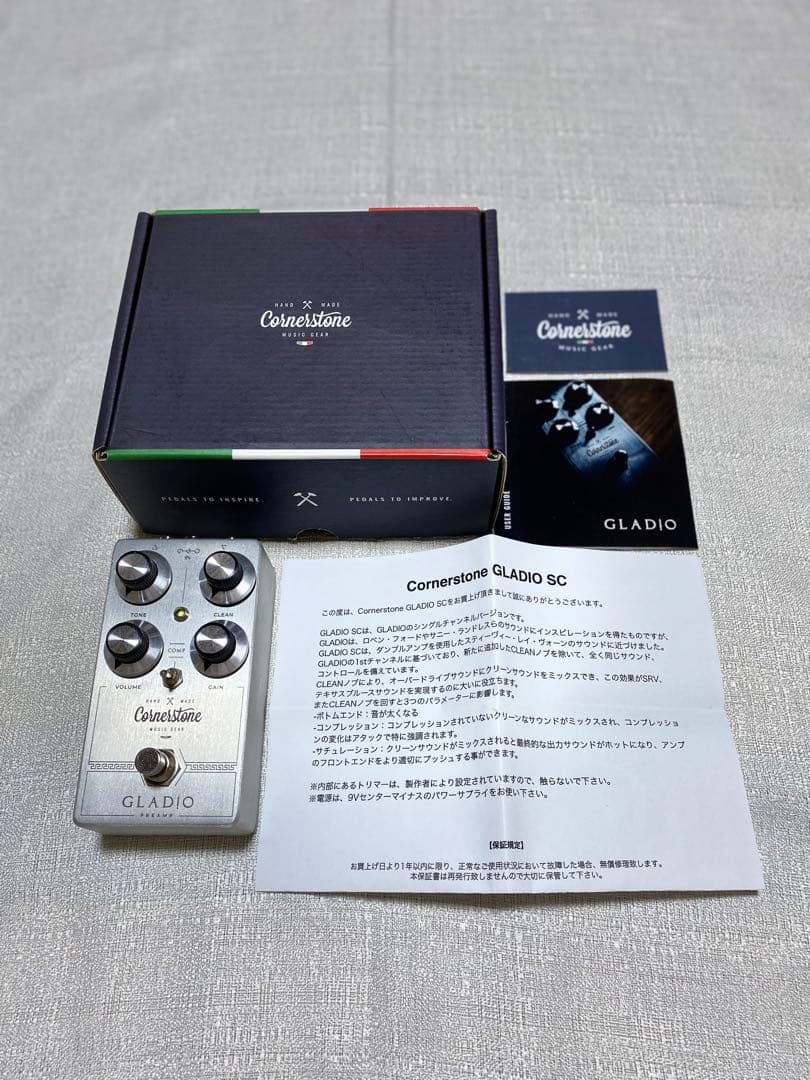 Cornerstone GLADIO SC Ser.No.3桁の初期型