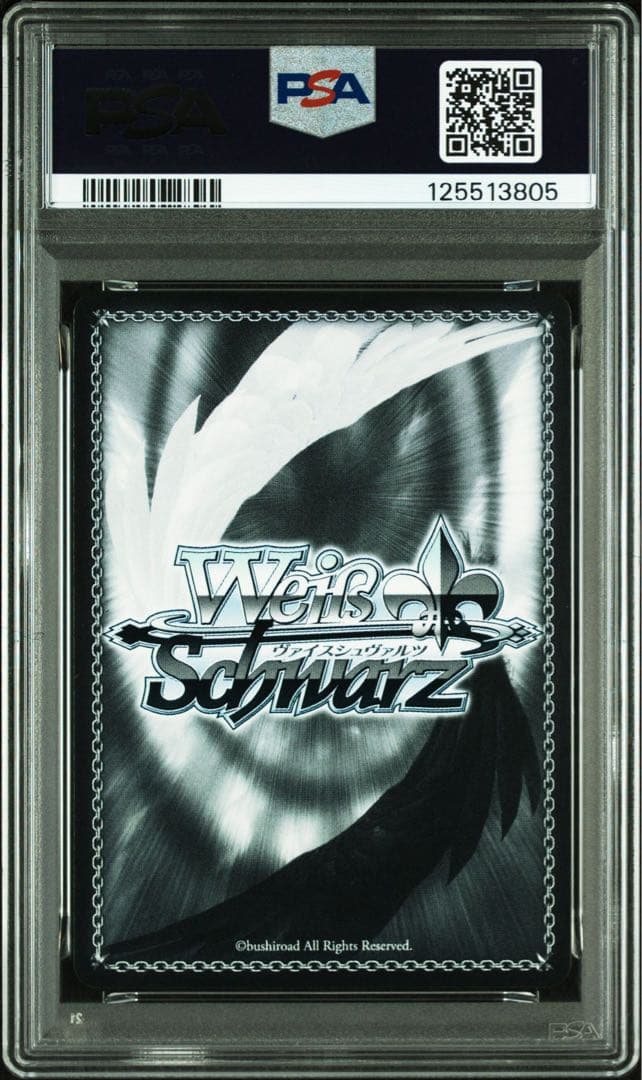 PSA10 ガーデンオブシャングリラ ラプンツェル SP ヴァイス nikke