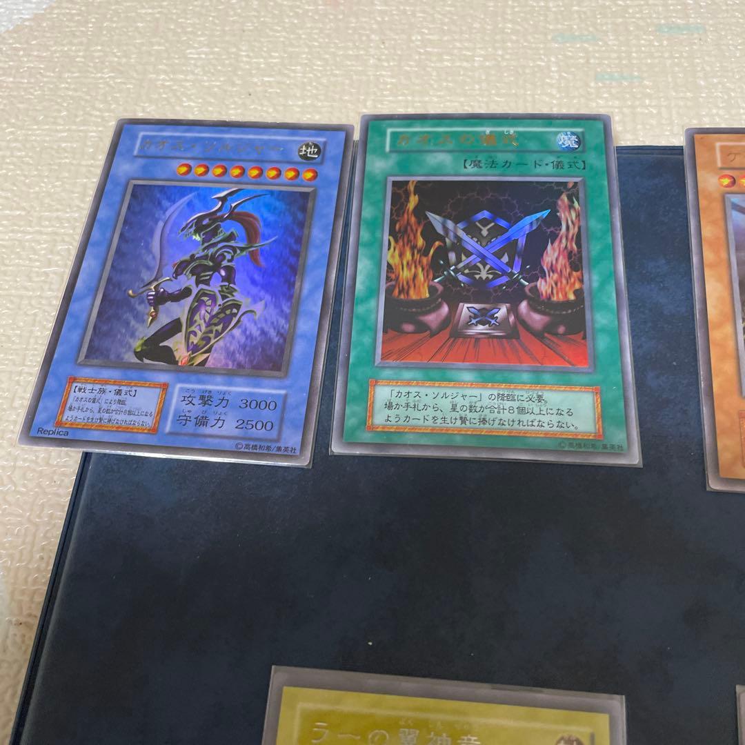 遊戯王　セール