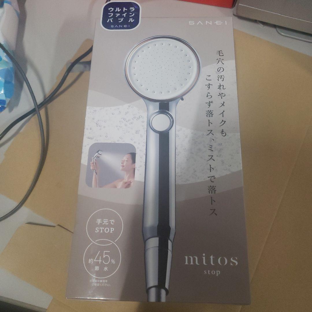 SANEI(サンエイ) FBミストシャワー ミトスストップウルトラファインバブル