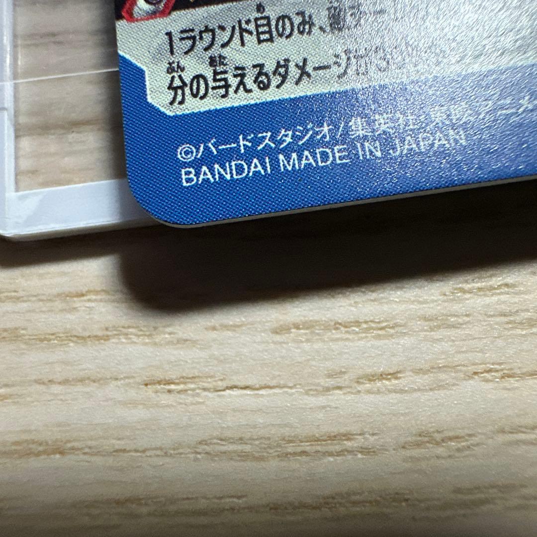 ドラゴンボールヒーローズ BM11-SEC3 孫悟空