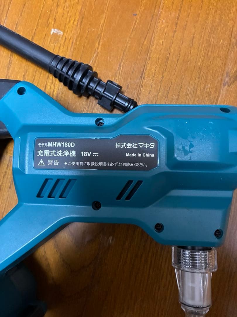 マキタ MHW180DZ 充電式洗浄機 18V 高圧洗浄機 makita