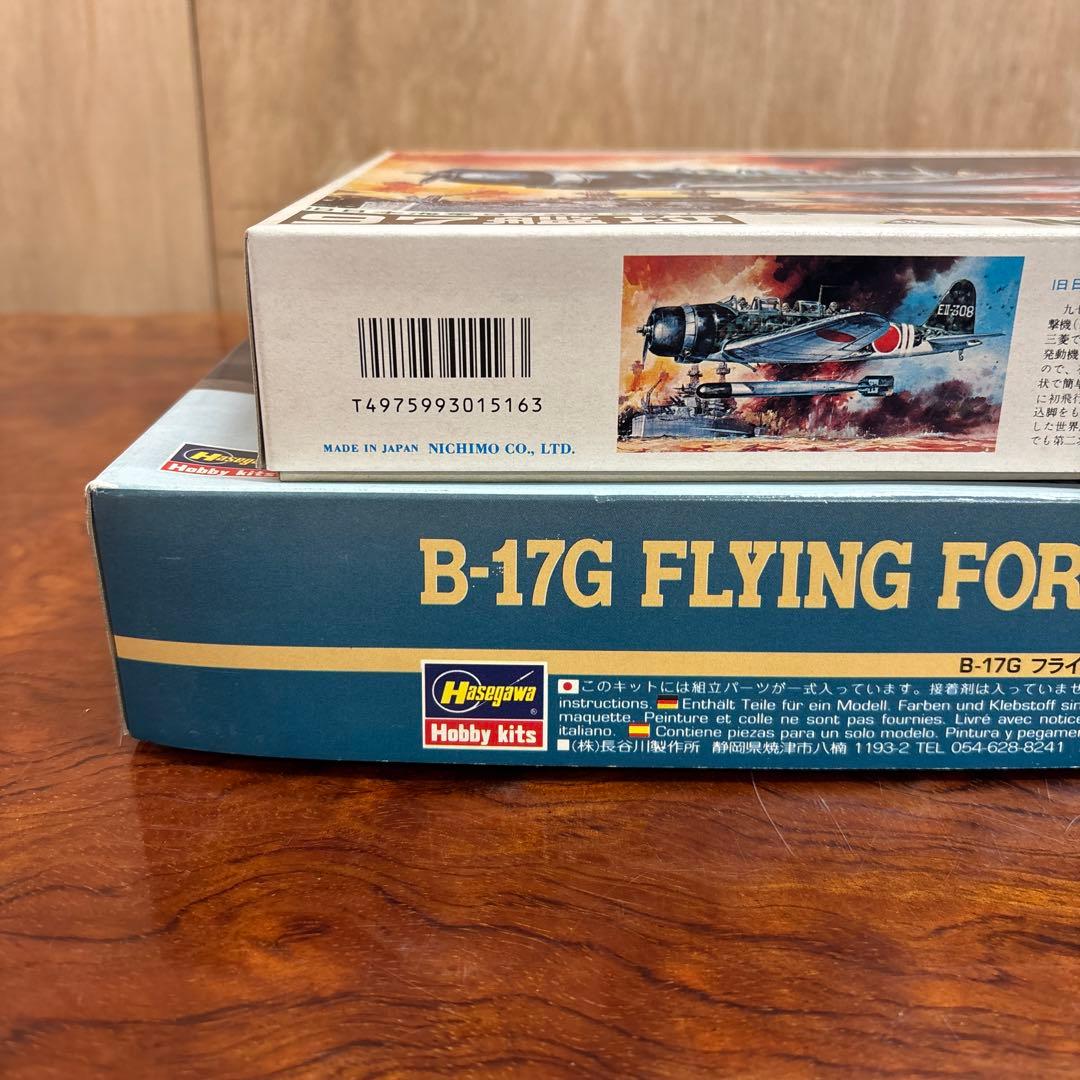 爆撃機プラモデルスーパーラビット 日本海軍　0124o103