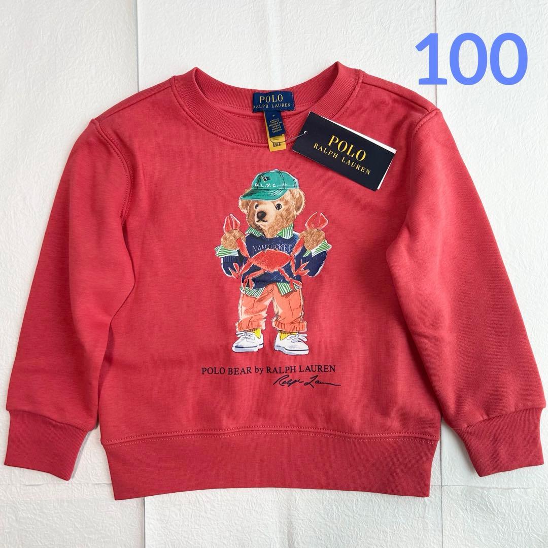 ラスト1点◇ラルフローレン ポロベア フリーススウェット レッド 3T/100