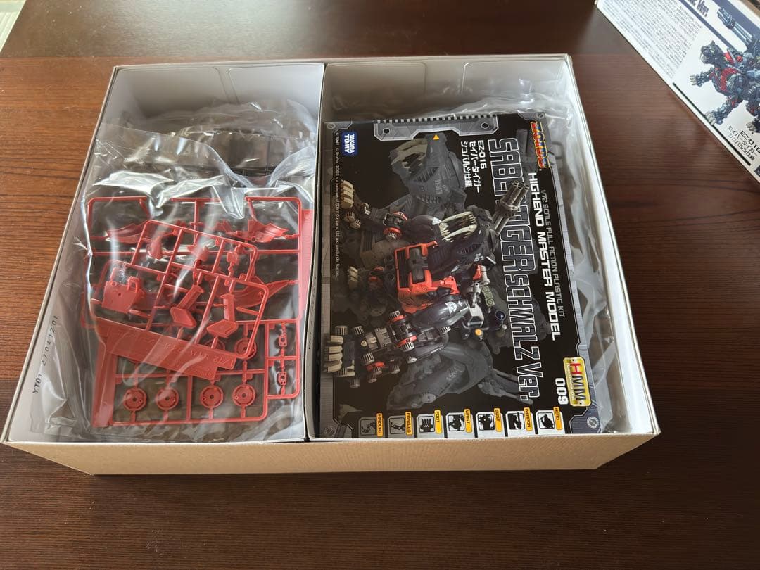 HMM セイバータイガー　シュバルツ仕様