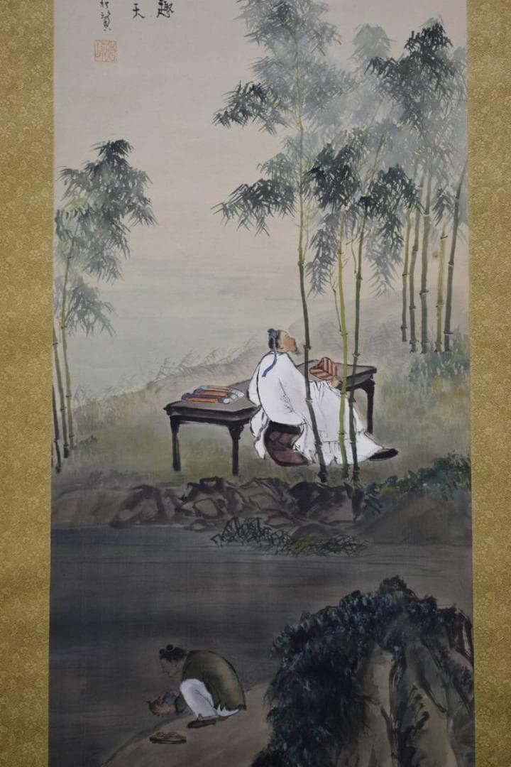 真作/秀峰/竹林高士之図/桐共箱付/布袋屋掛軸HE-70