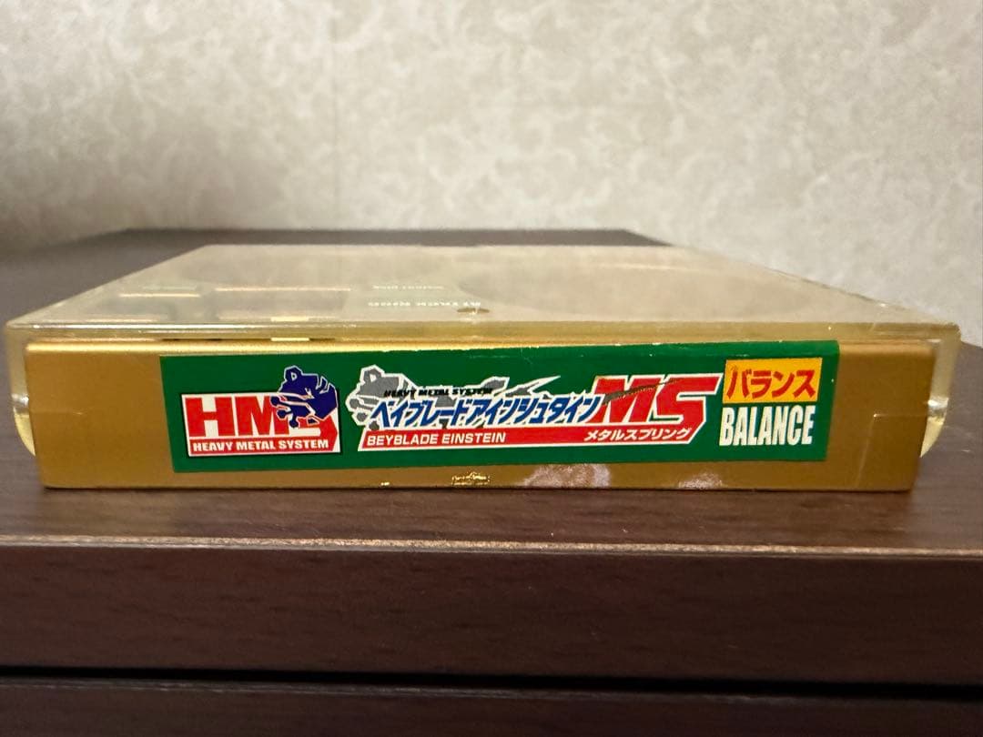 ベイブレードHMS コロコロ限定福箱 アインシュタインMS 金 ケースのみ