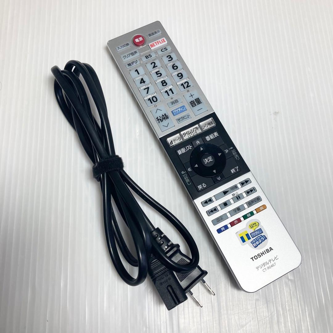 美品 東芝 REGZA 40インチ フルHD液晶テレビ 40V31 2019年製