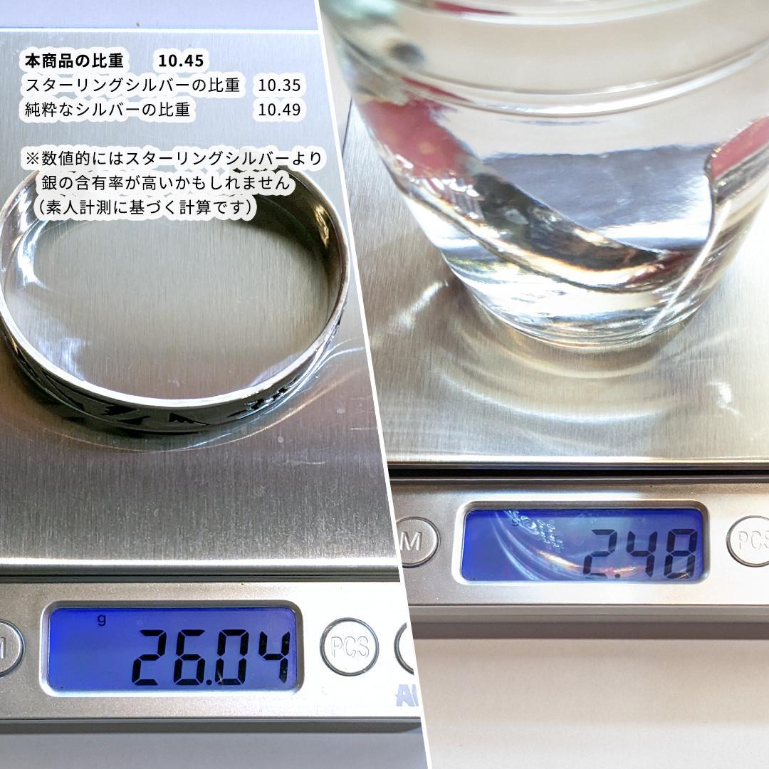 ホピ　Raymond Kyasyousie レイモンドキャセヨウスィー　バングル