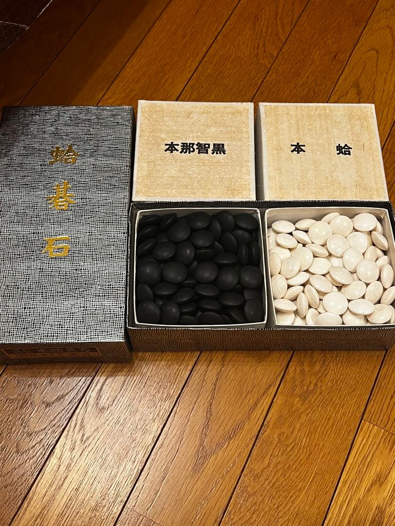 囲碁盤　碁石セット　脚付　へそあり　木製　日向特製　蛤碁石　那智黒