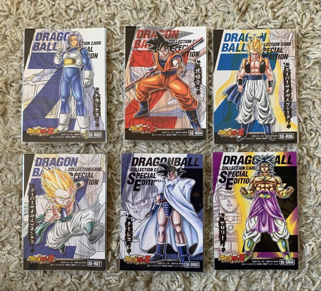 ドラゴンボール　ガム　カード　35枚　ENSKY 日本製　レア　SR 片面全キラ