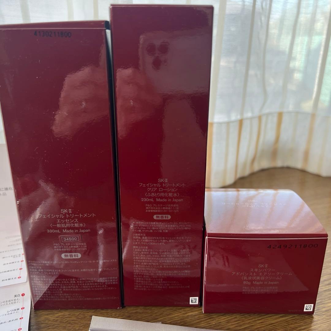 SK2化粧水330ml、クリアローション、エアリークリーム、ホワイトニングマスク