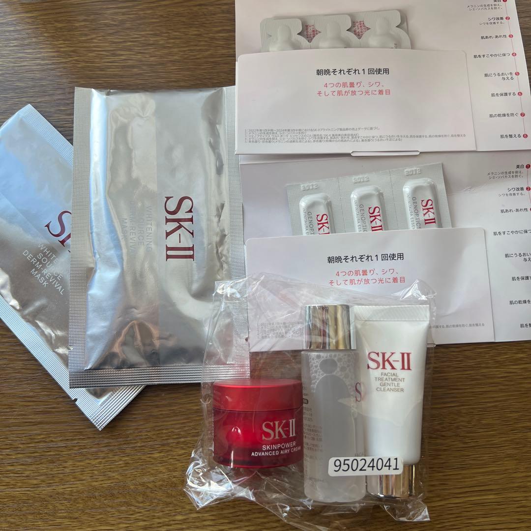 SK2化粧水330ml、クリアローション、エアリークリーム、ホワイトニングマスク