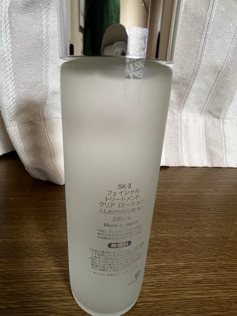 SK2化粧水330ml、クリアローション、エアリークリーム、ホワイトニングマスク