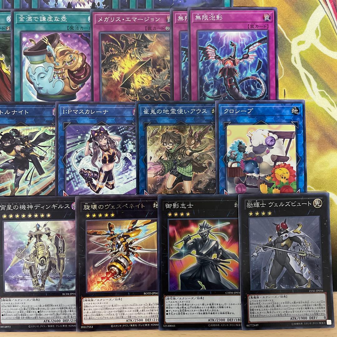 大会優勝構築 メガリスデッキ ノートラプルーラ 御影志士 オフィエル アラトロン