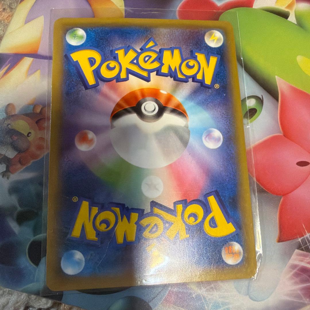 ファントムゲートメガゲンガーポケモンカード2026年1月30日で一旦出品終了。