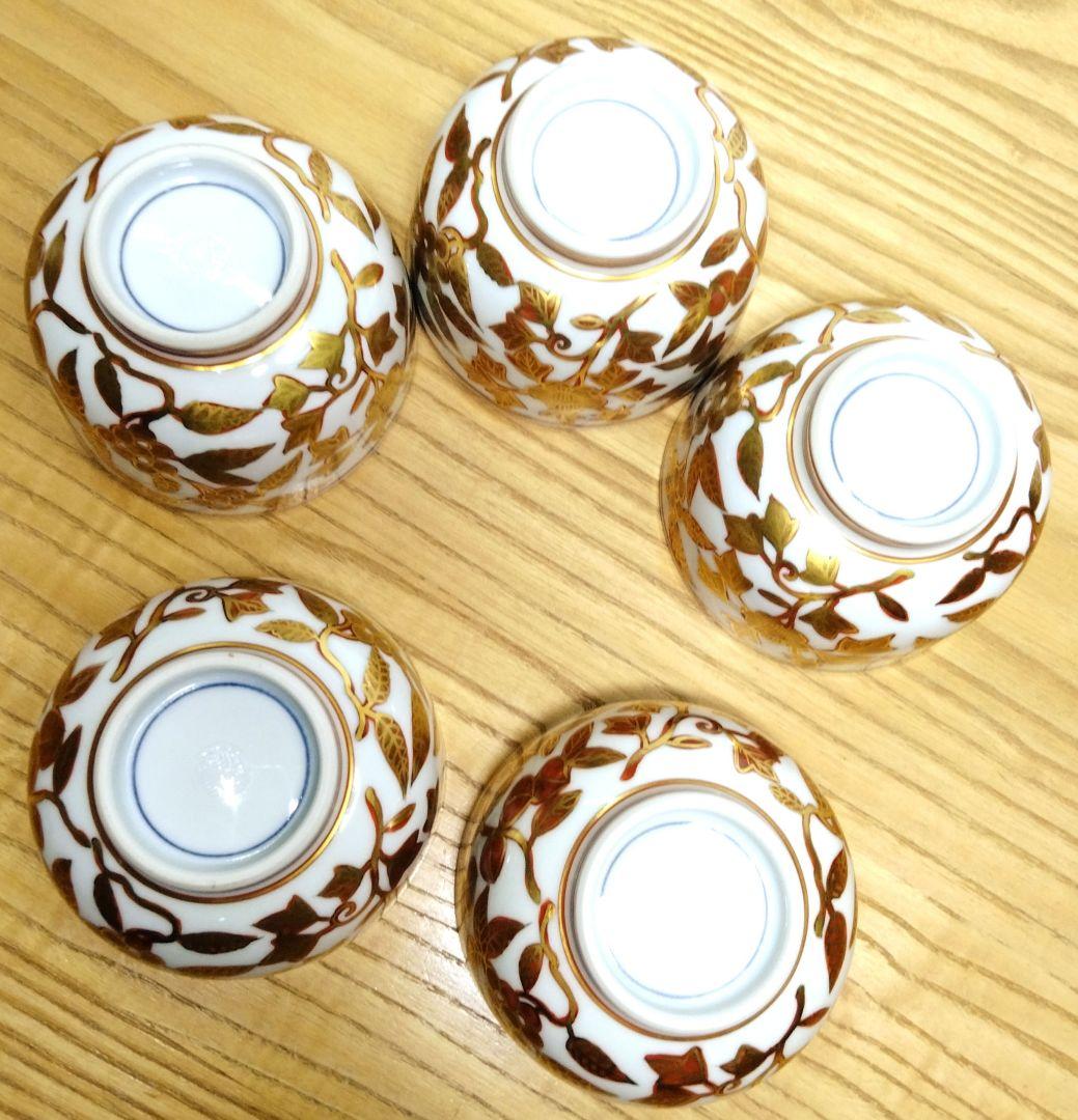 ☆ 叶 松谷 清水焼 湯呑み茶碗