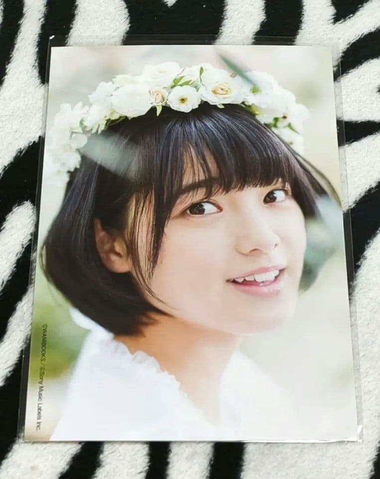 欅坂46 平手友梨奈 UTB ポストカード 楽天ブックス限定