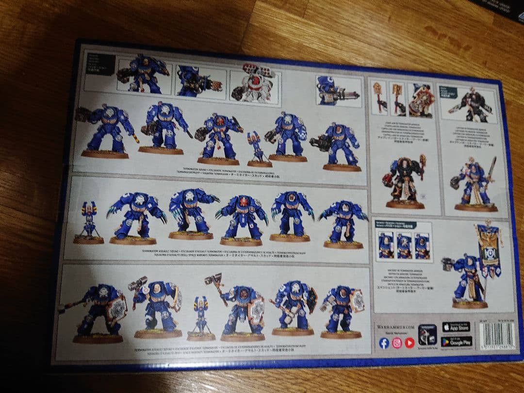 ウォーハンマー40k バトルフォース Crux Terminatus