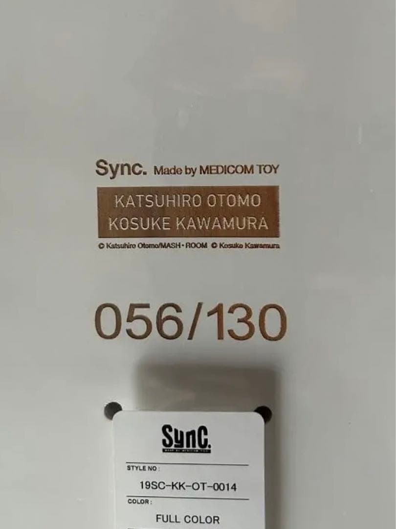 最終値下げ　大友克洋　DECK Otomo130枚限定　２枚