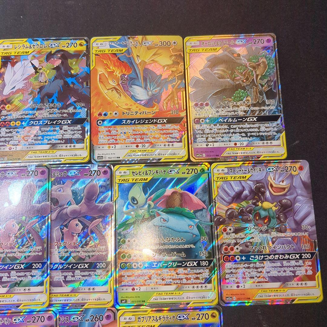 TAG TEAM GX タッグチーム 13枚セット まとめ売り